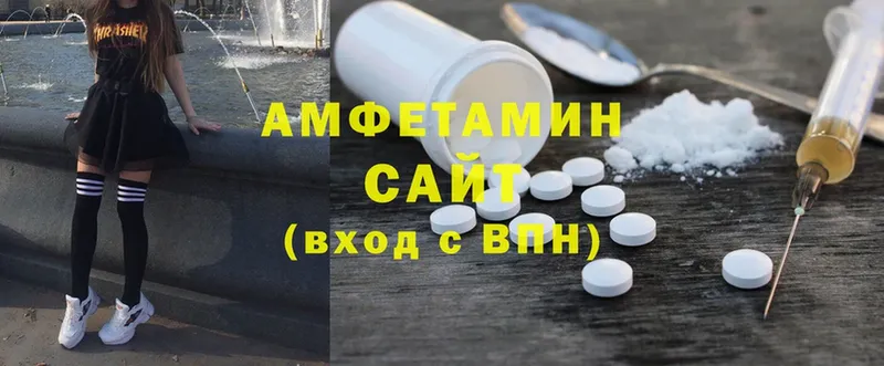 кракен как зайти  Ершов  Amphetamine Premium 