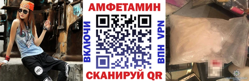 Amphetamine Premium Ершов