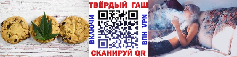 Печенье с ТГК конопля  KRAKEN ссылки  Ершов 