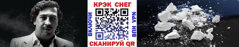 купить наркотик  hydra зеркало  Cocaine FishScale  Ершов 