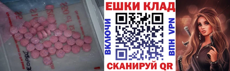 ЭКСТАЗИ mix  MEGA зеркало  Ершов 