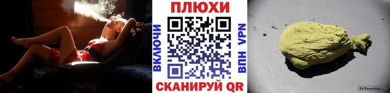 OMG tor  Ершов  ГАШИШ hashish 