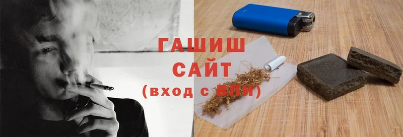 ГАШИШ ice o lator  Ершов 