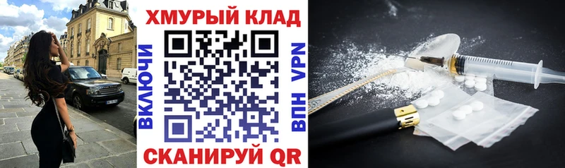 купить наркотики цена  Ершов  Героин белый 