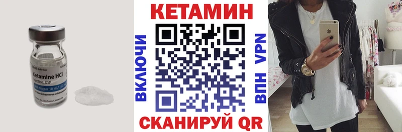 КЕТАМИН ketamine  Ершов 