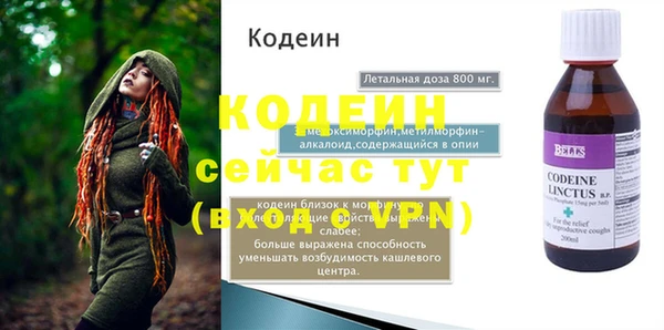 ПСИЛОЦИБИНОВЫЕ ГРИБЫ Навашино