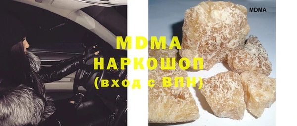 герыч Наволоки