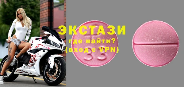 mdma Надым