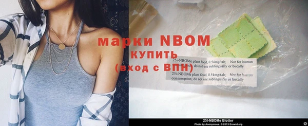 кокаин перу Михайловка