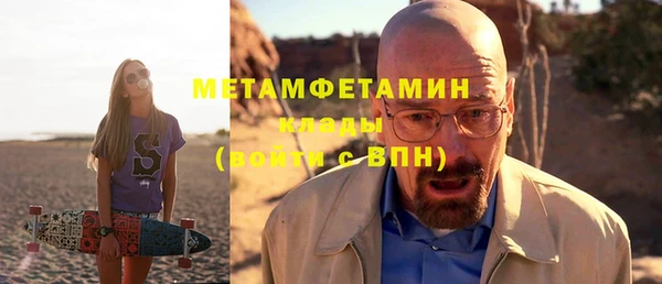 ПСИЛОЦИБИНОВЫЕ ГРИБЫ Навашино