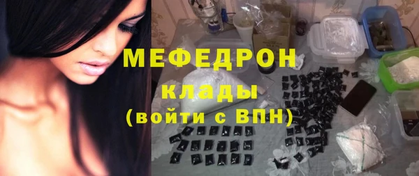 кокаин перу Михайловка