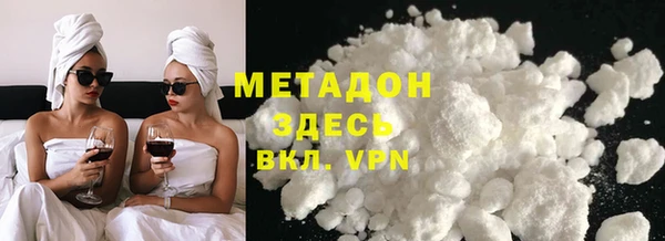 герыч Наволоки
