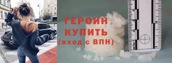 кокаин перу Михайловка