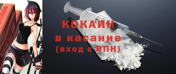 герыч Наволоки