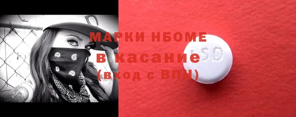 mdma Надым