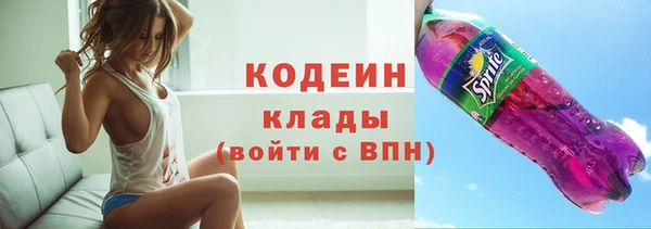 ПСИЛОЦИБИНОВЫЕ ГРИБЫ Навашино