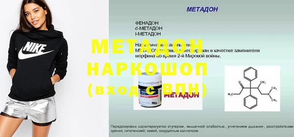 прущая мука Михайловск