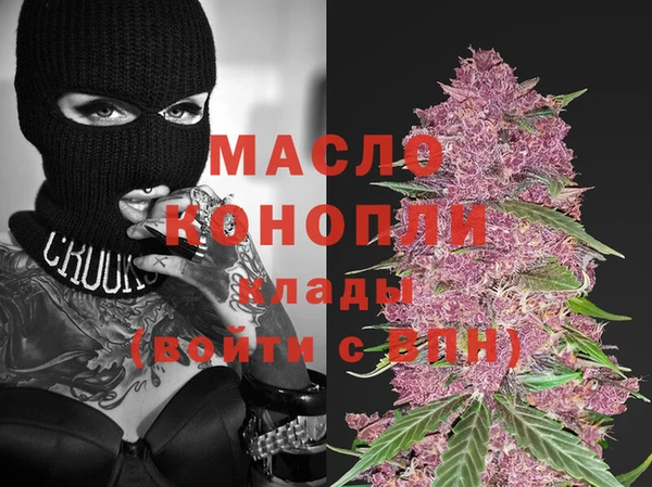 кокаин перу Михайловка