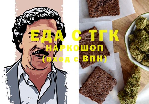 кокаин перу Михайловка