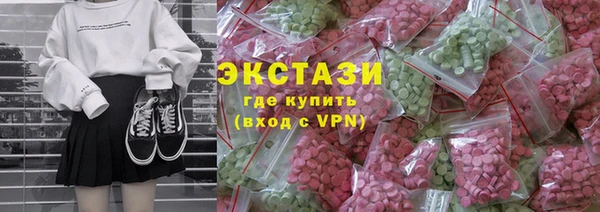 ПСИЛОЦИБИНОВЫЕ ГРИБЫ Навашино