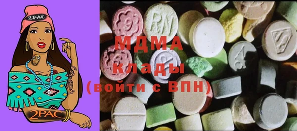 mdma Надым
