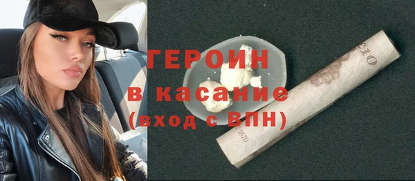 ПСИЛОЦИБИНОВЫЕ ГРИБЫ Навашино