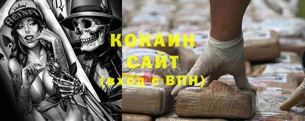 кокаин перу Михайловка