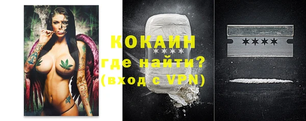герыч Наволоки