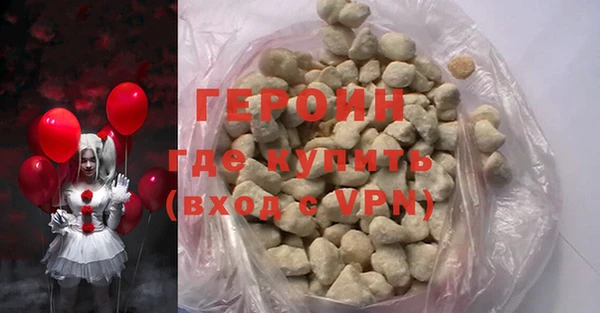 ПСИЛОЦИБИНОВЫЕ ГРИБЫ Навашино