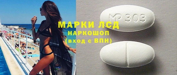 mdma Заводоуковск