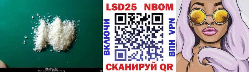 MEGA онион  Ершов  LSD-25 экстази кислота  где купить наркотик 