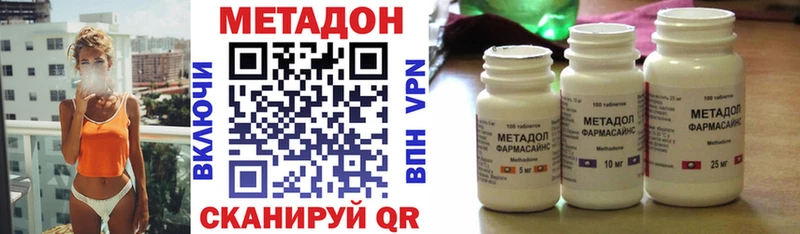 Метадон VHQ  Ершов 