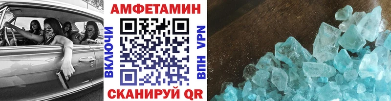 дарк нет Telegram Ершов МЕТАМФЕТАМИН кристалл