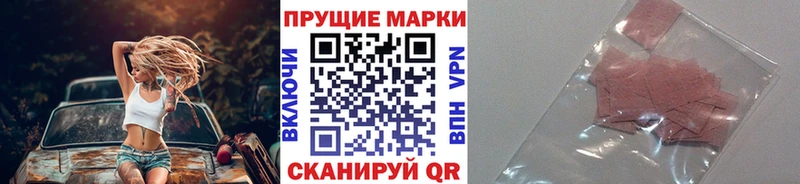 где купить наркоту  Ершов  Марки 25I-NBOMe 1,8мг 