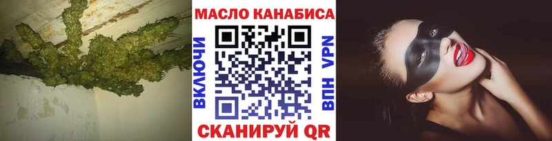 Дистиллят ТГК вейп  купить закладку  Ершов 