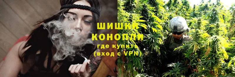 Марихуана White Widow  KRAKEN как зайти  Ершов  где купить наркотик 